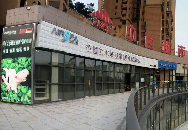 艾爾斯派新風(fēng)凈化機(jī)很不錯(cuò)！