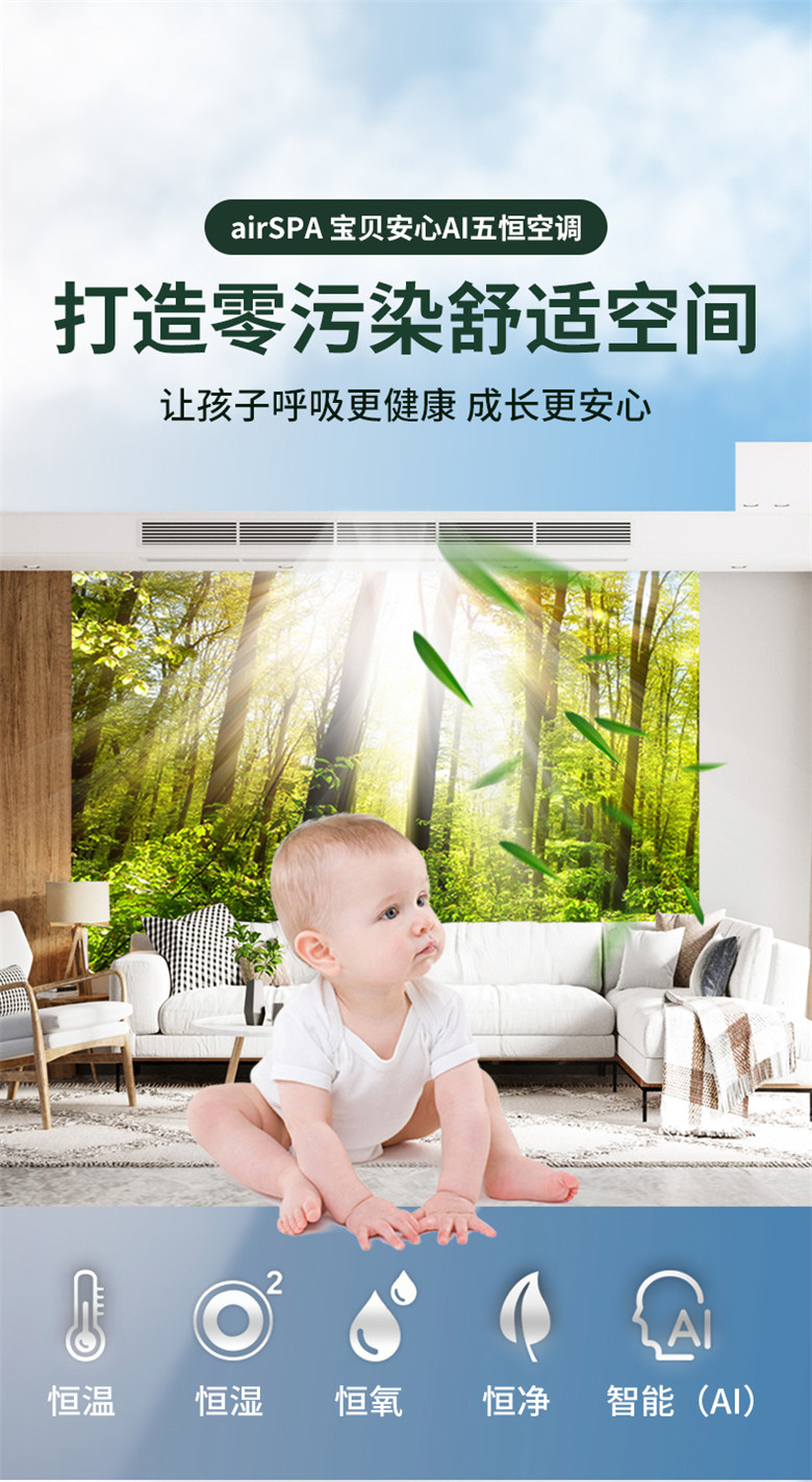 成年人68%的疾病來自于被污染的室內(nèi)空氣環(huán)境！